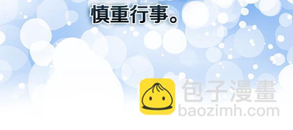 第10话 皇太子初登场290
