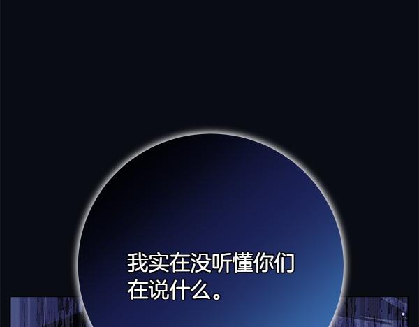 第10话 皇太子初登场31
