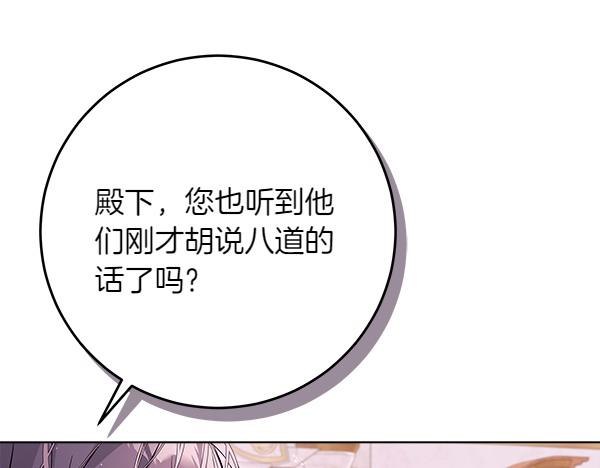 第10话 皇太子初登场35