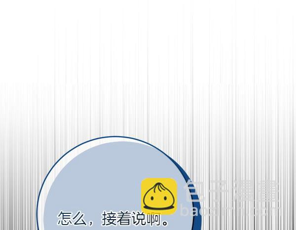 第10话 皇太子初登场4
