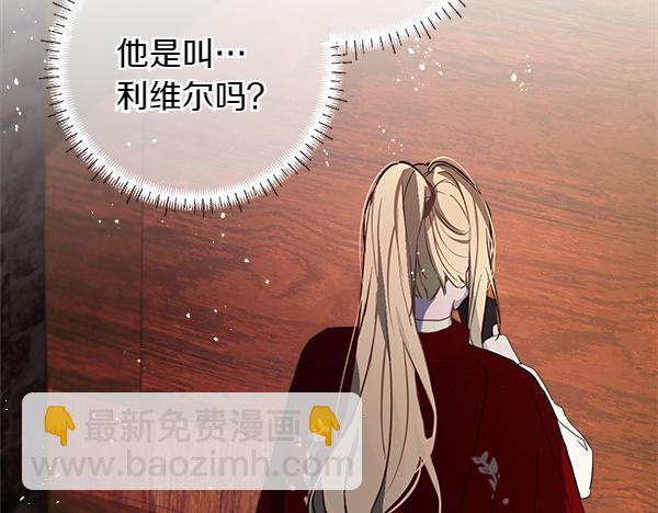 第10话 皇太子初登场43