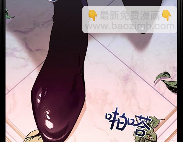 第10话 皇太子初登场6