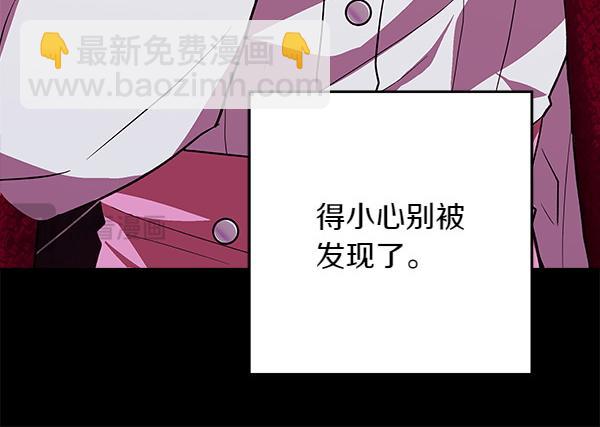 第10话 皇太子初登场64