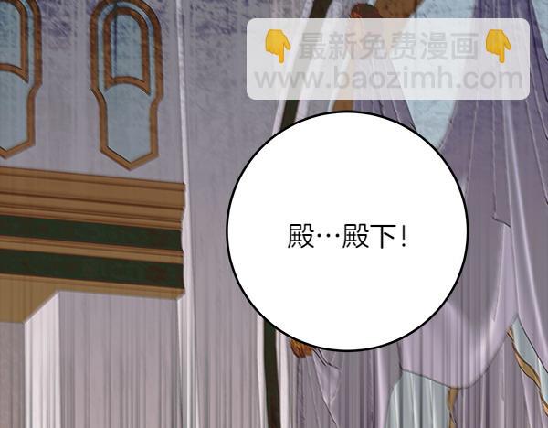第10话 皇太子初登场67