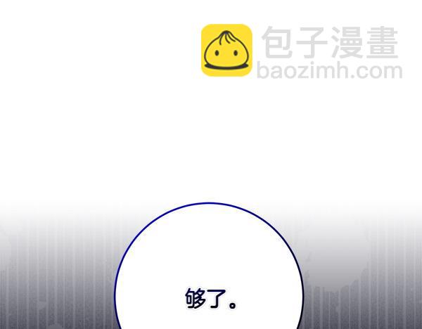 第10话 皇太子初登场76