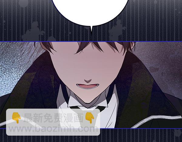 第10话 皇太子初登场77