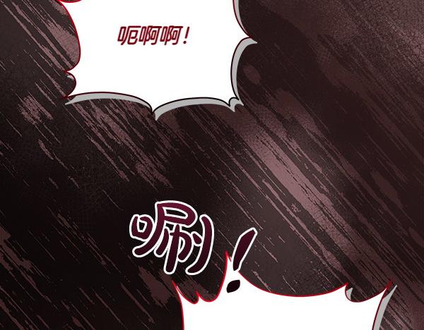 第10话 皇太子初登场99