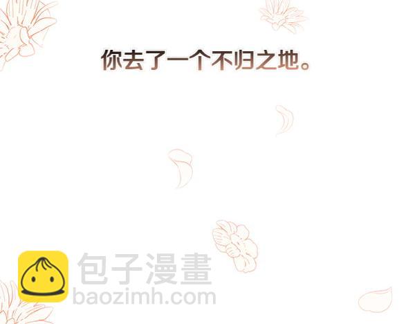 第11话 你本该是我的100