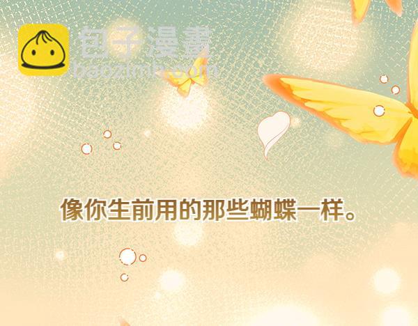 第11话 你本该是我的108