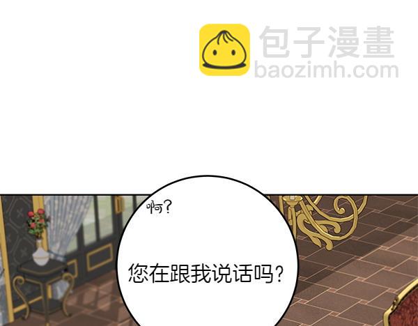 第11话 你本该是我的115
