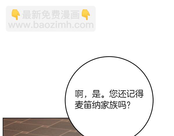 第11话 你本该是我的124