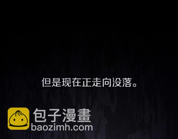第11话 你本该是我的138