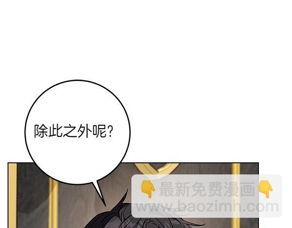 第11话 你本该是我的146