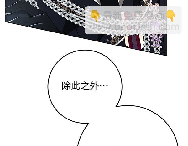 第11话 你本该是我的148
