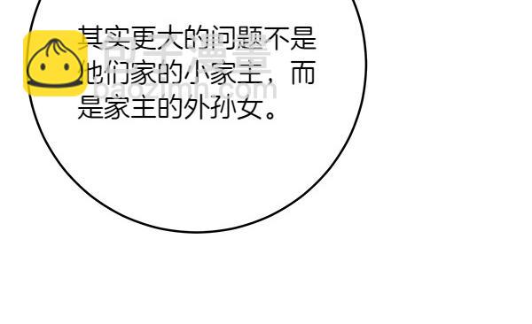 第11话 你本该是我的151