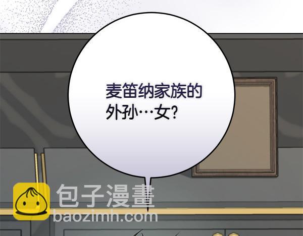 第11话 你本该是我的153