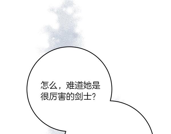 第11话 你本该是我的165