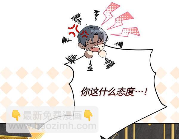 第11话 你本该是我的176