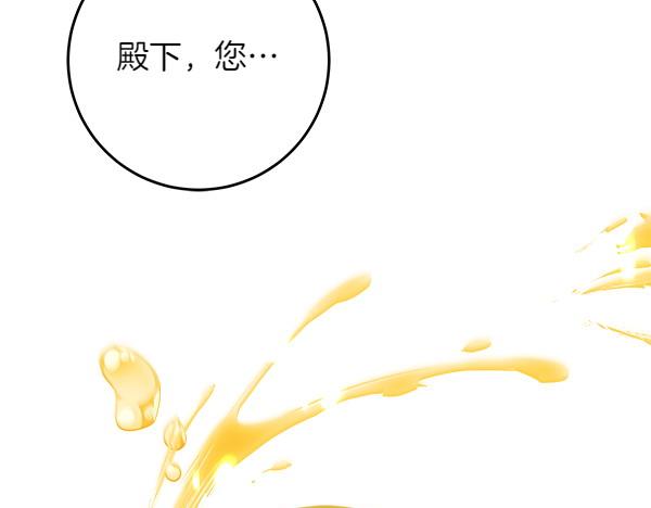 第11话 你本该是我的182