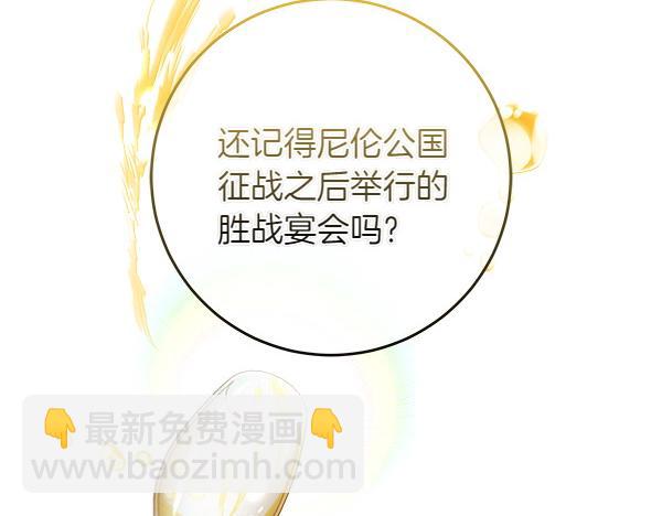 第11话 你本该是我的183
