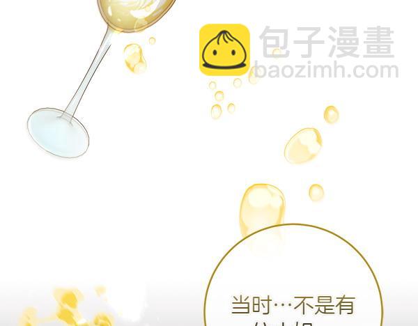 第11话 你本该是我的184