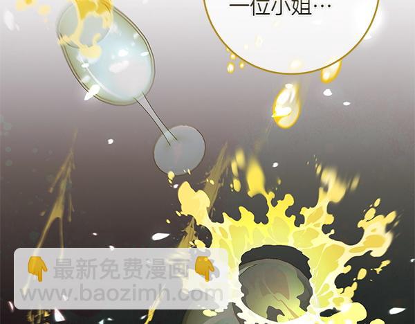 第11话 你本该是我的185