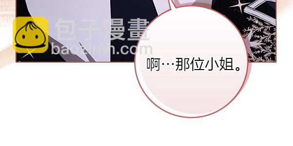 第11话 你本该是我的190
