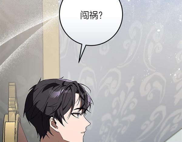第11话 你本该是我的196