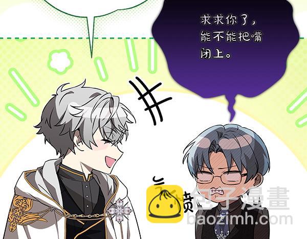 第11话 你本该是我的209
