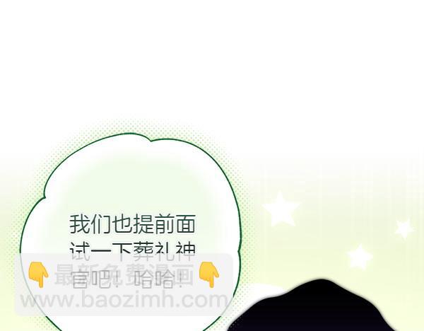 第11话 你本该是我的212