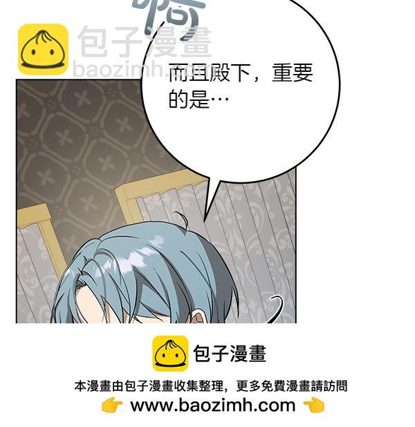 第11话 你本该是我的215
