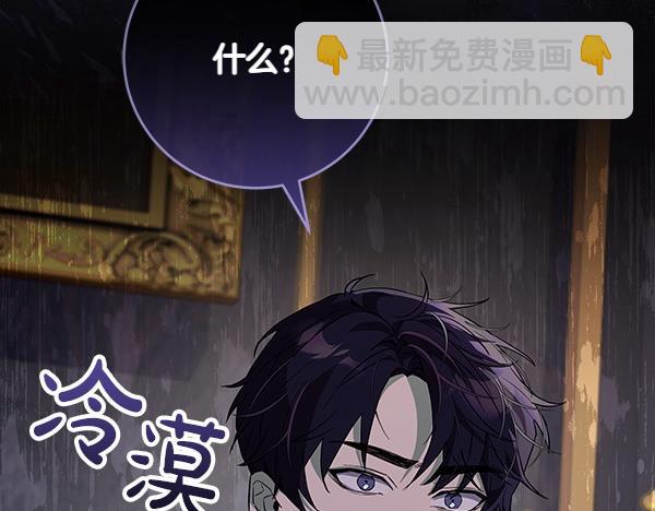 第11话 你本该是我的221