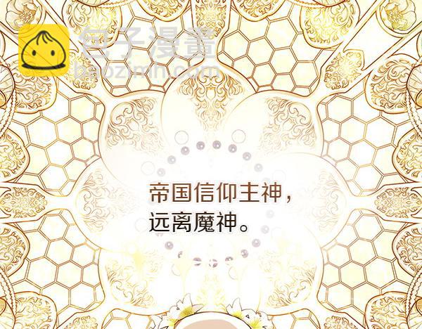 第11话 你本该是我的227