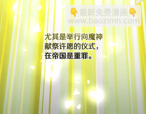 第11话 你本该是我的234