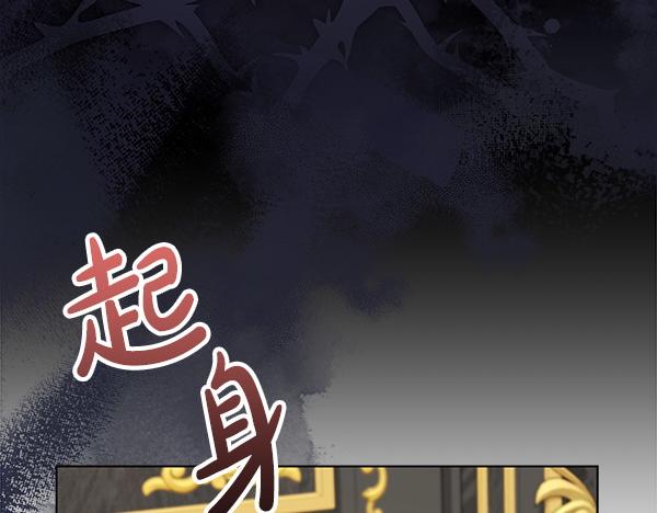 第11话 你本该是我的242