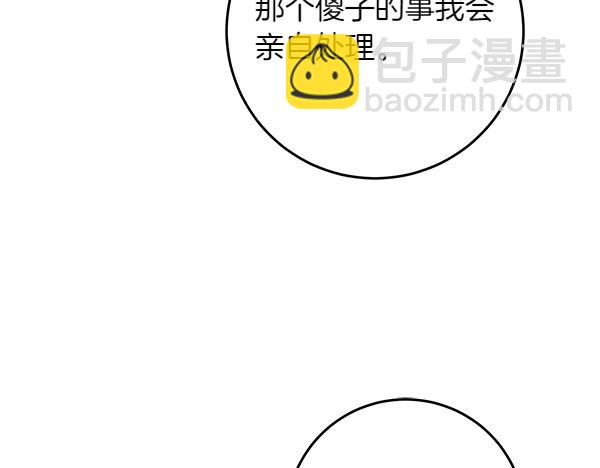 第11话 你本该是我的245