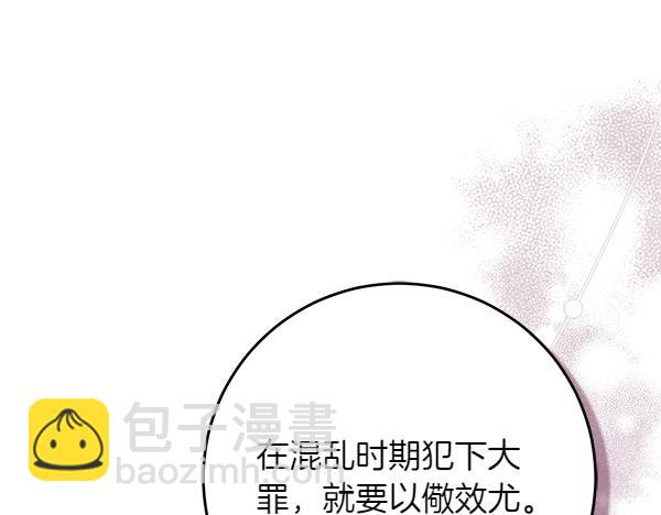 第11话 你本该是我的248