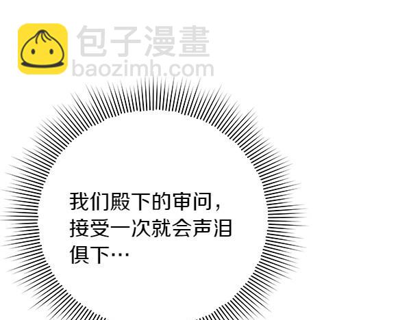 第11话 你本该是我的256
