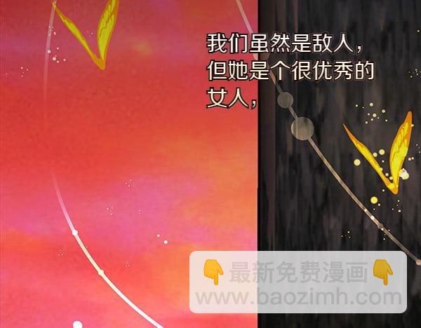 第11话 你本该是我的26