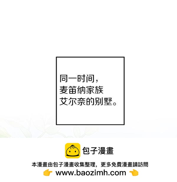 第11话 你本该是我的269