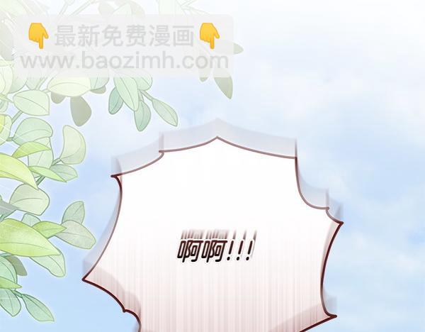 第11话 你本该是我的270