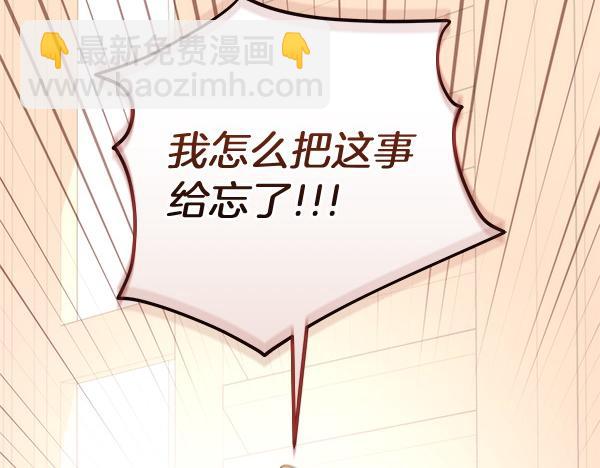 第11话 你本该是我的274