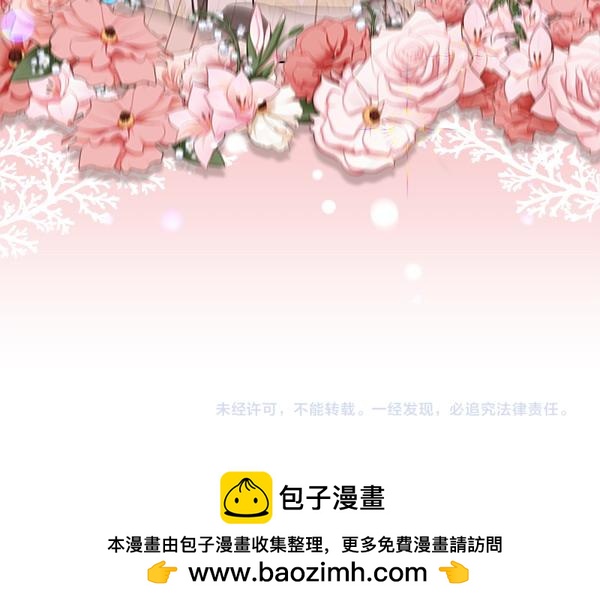 第11话 你本该是我的277