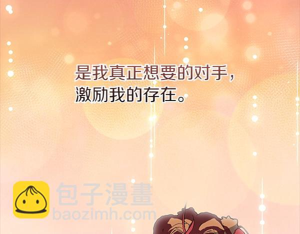 第11话 你本该是我的33