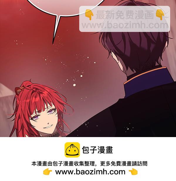 第11话 你本该是我的53