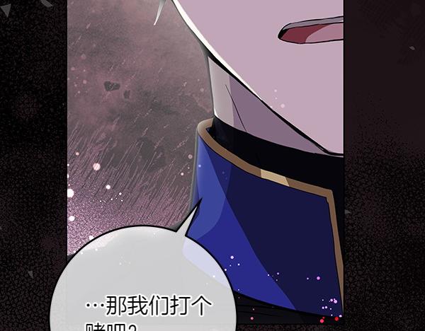 第11话 你本该是我的57