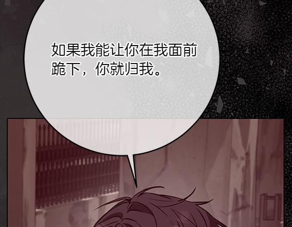 第11话 你本该是我的59