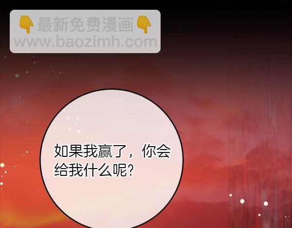 第11话 你本该是我的63