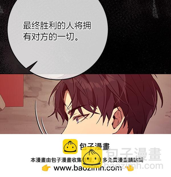 第11话 你本该是我的77