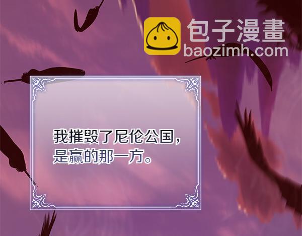 第11话 你本该是我的92